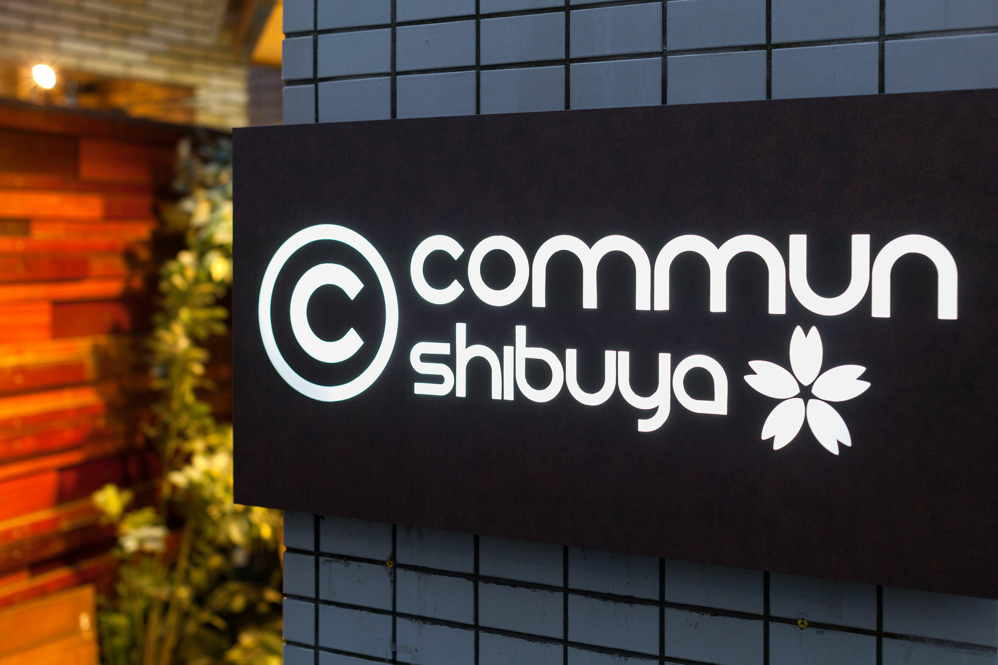 Commun Shibuya Hotel Tokió Kültér fotó